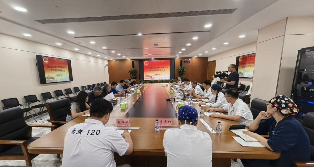 区人大教科文卫委专题调研安贞医院通州院区胸痛中...