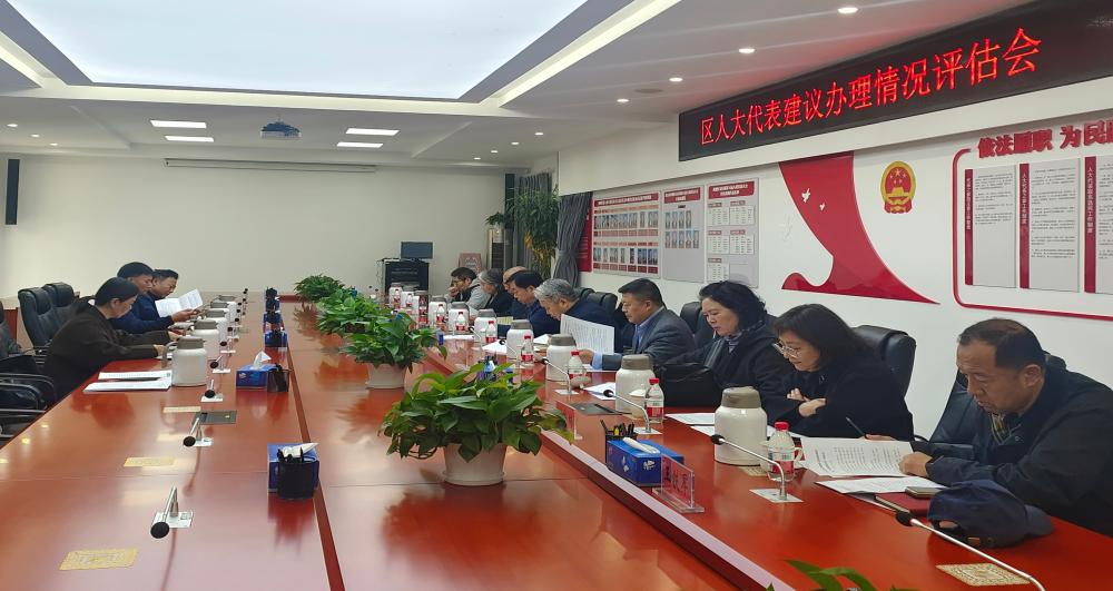 区人大教科文卫委开展人大代表建议办理情况评估工...
