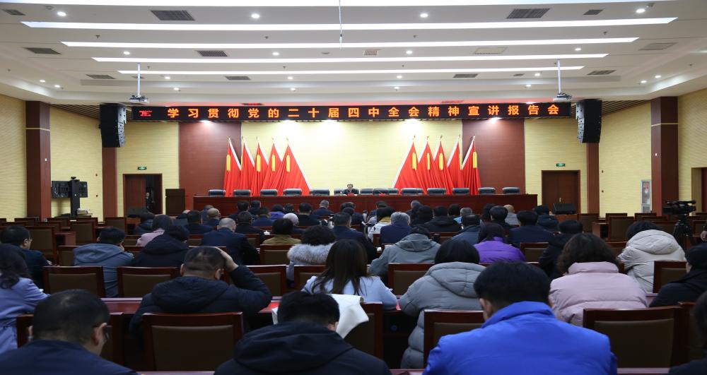 通州区人大常委会召开学习贯彻党的二十届四中全会...