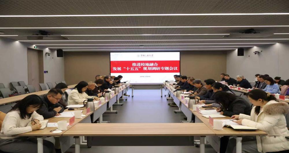 区人大常委会调研中国人民大学通州校区对接需求、...