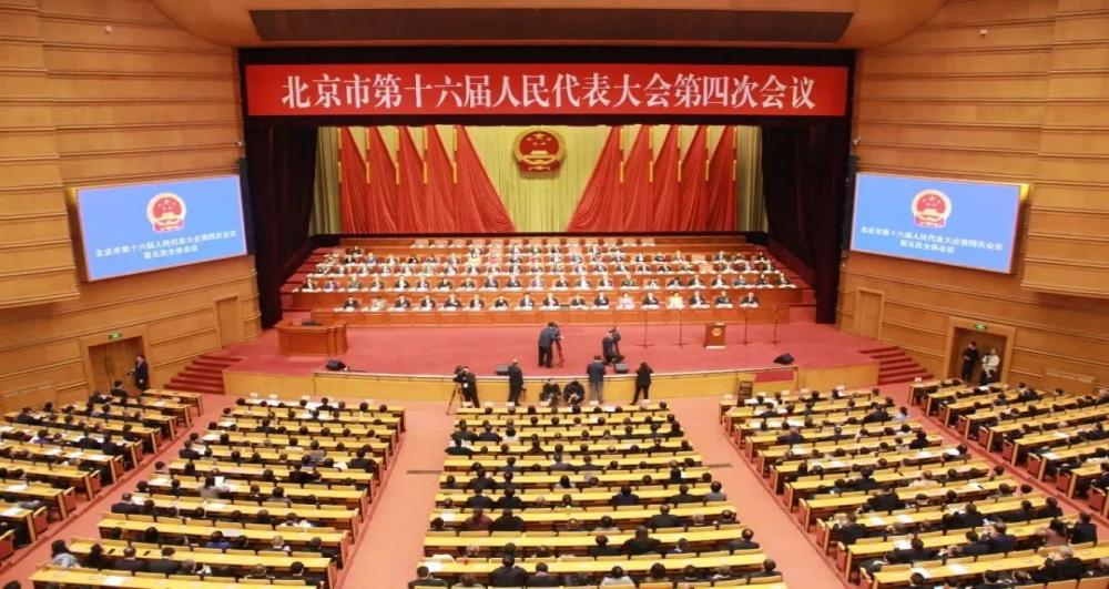 【聚焦人代会】市十六届人大四次会议胜利闭幕 尹力...