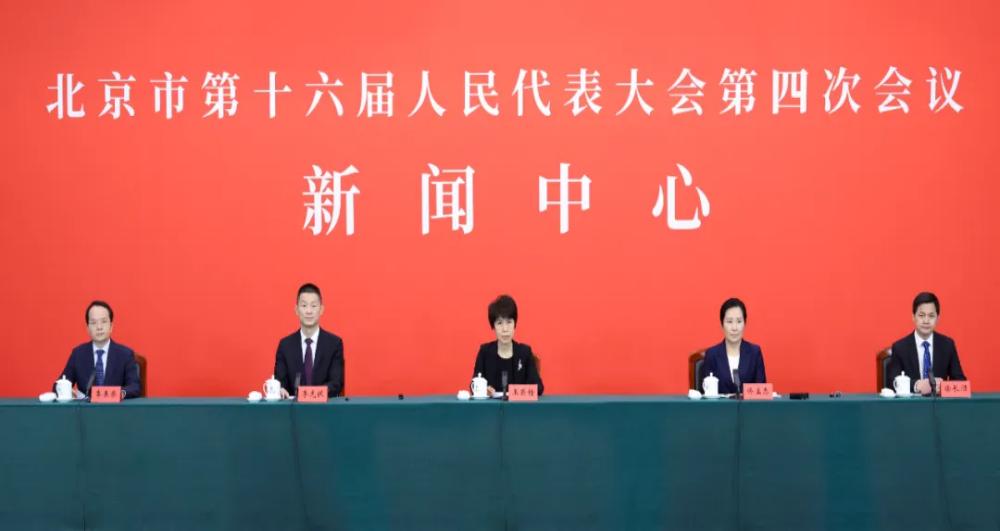 重磅！《北京城市副中心条例》5月1日正式施行