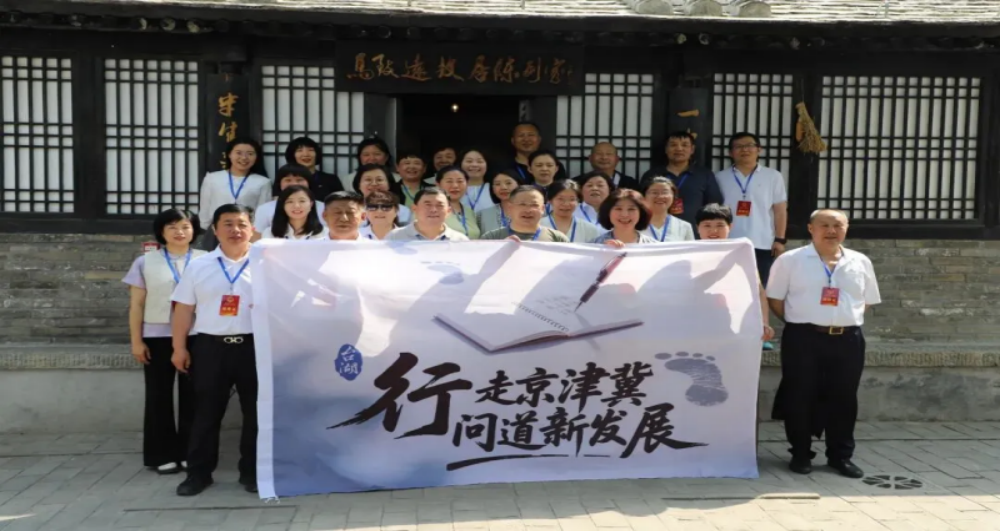 【台湖镇】学习文旅新路径 助力乡村新发展——台湖...