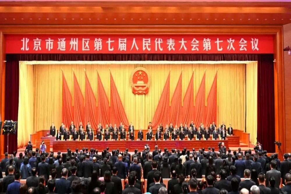 第三次全体会议