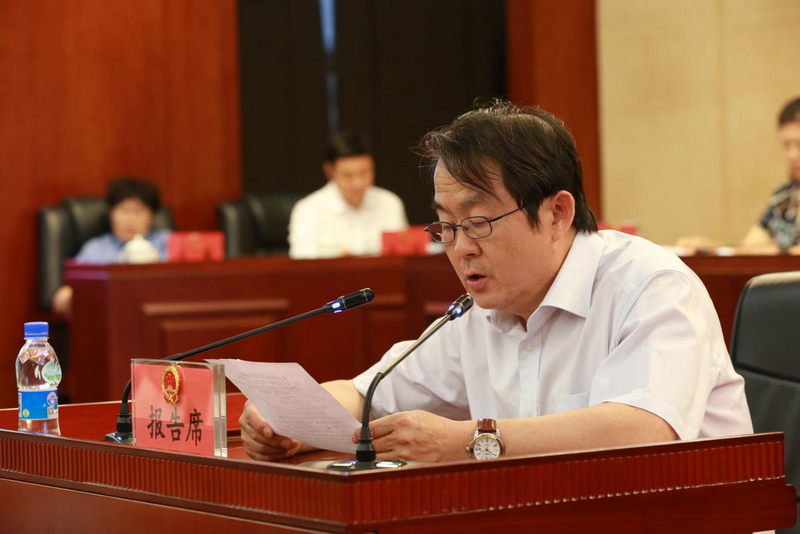 北京市通州区第七届人大常委会召开第十四次会议