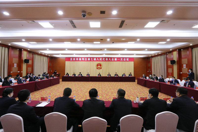 主席团第四次会议
