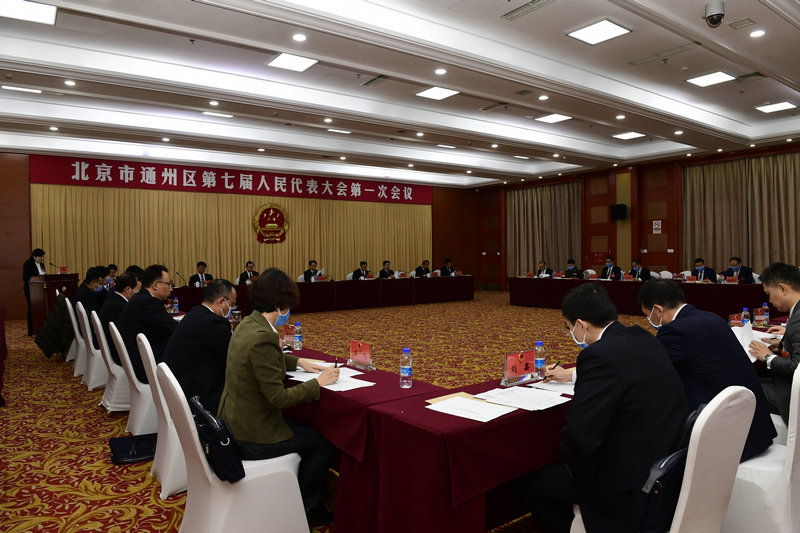 主席团第五次会议