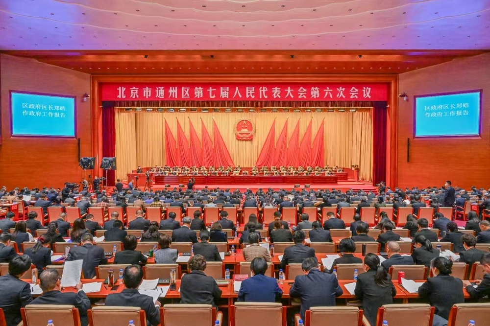 第七届人民代表大会第六次会议专题报道