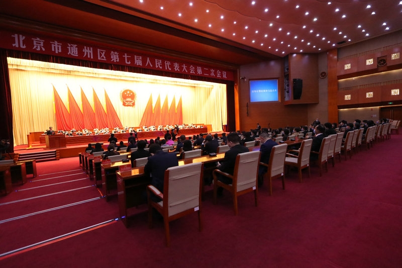 第七届人民代表大会第二次会议专题报道
