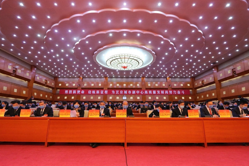 第七届人民代表大会第一次会议专题报道