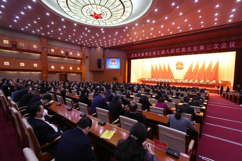 第七届人民代表大会第三次会议专题报道