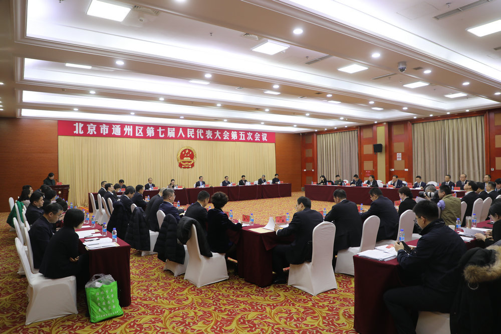 主席团第六次会议