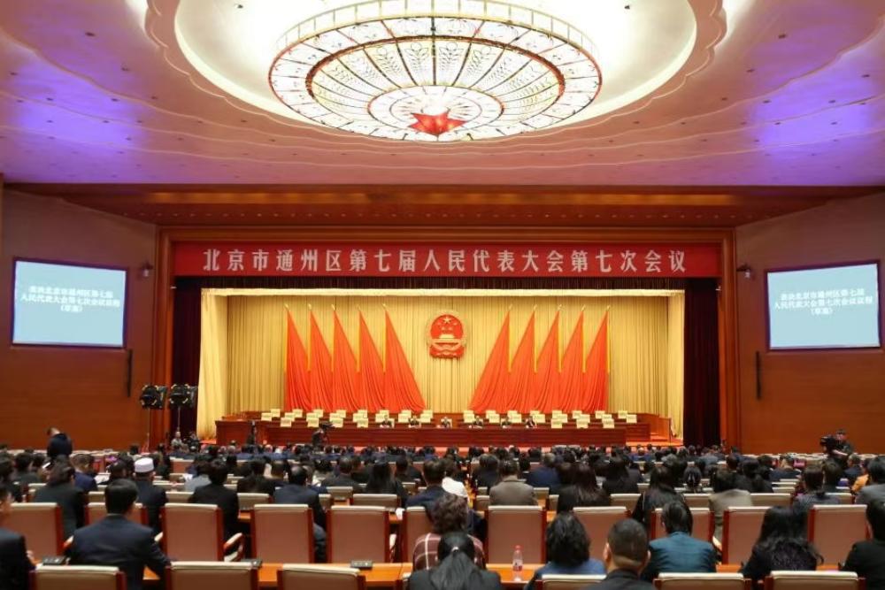 大会预备会议