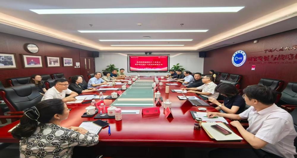 区人大常委会赴中国人民大学（中关村校区）...