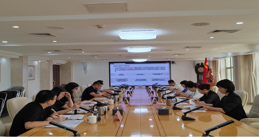 区人大财经委开展通州区政府投资基金专题调...