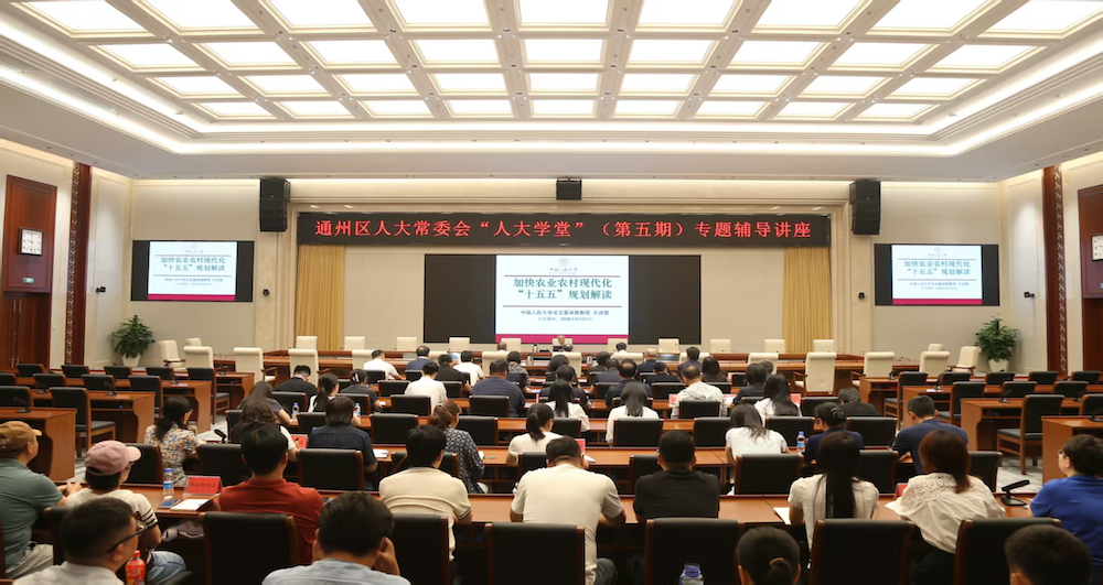 区人大常委会开展 “人大学堂” 第五期专...